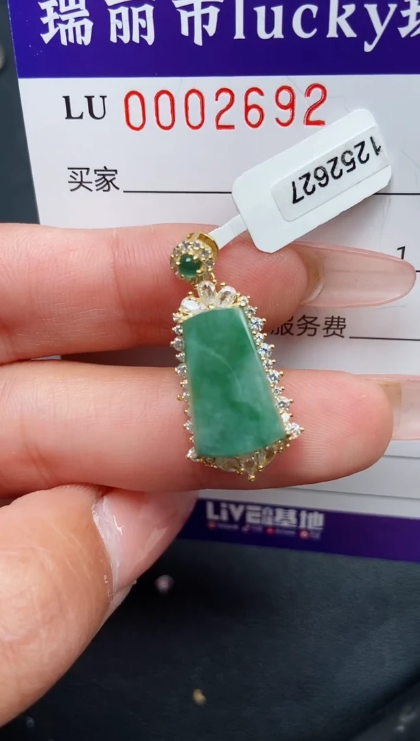 【闪购商品】翡翠颈饰银S925镶嵌2692