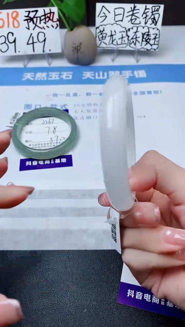 石英质玉手镯未镶嵌j268-B多样性发货