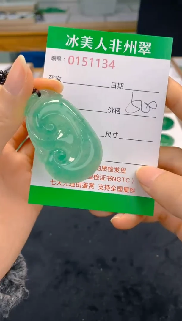 【闪购商品】石英质玉颈饰未镶嵌134