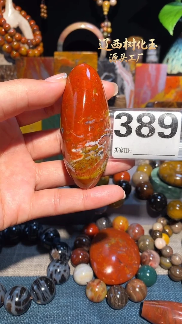 未镶嵌-硅化玉天然北票硅化玉吊坠