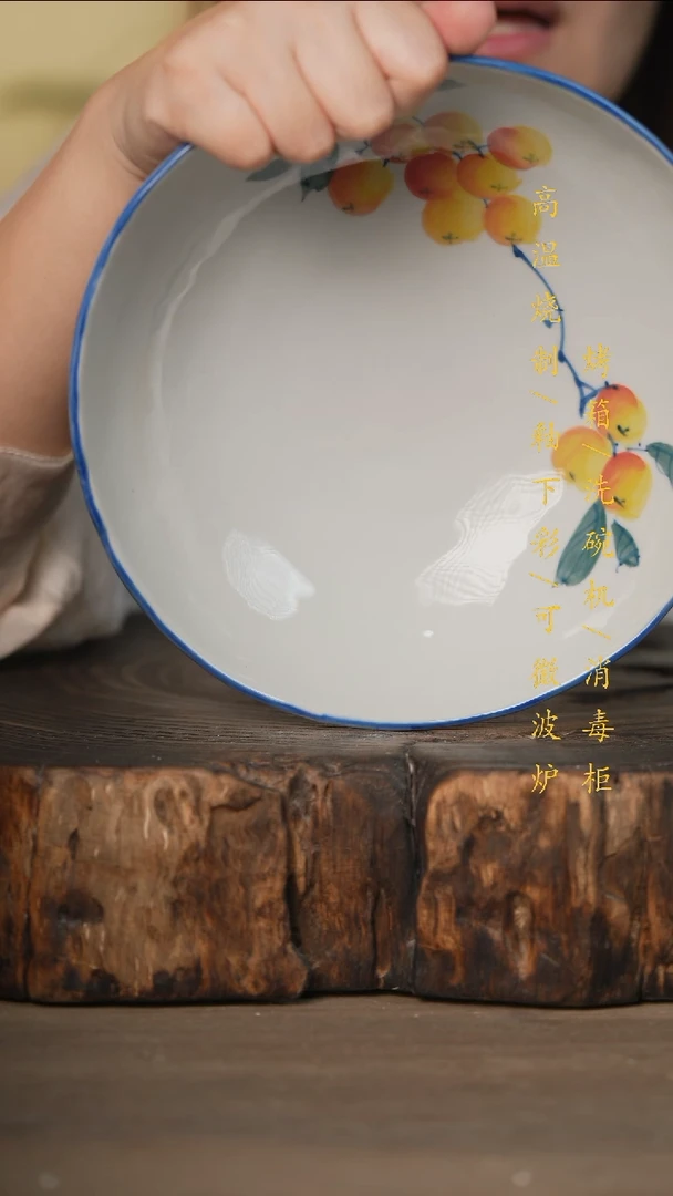 瓷片景德镇高温釉下彩可微波烤箱洗碗机