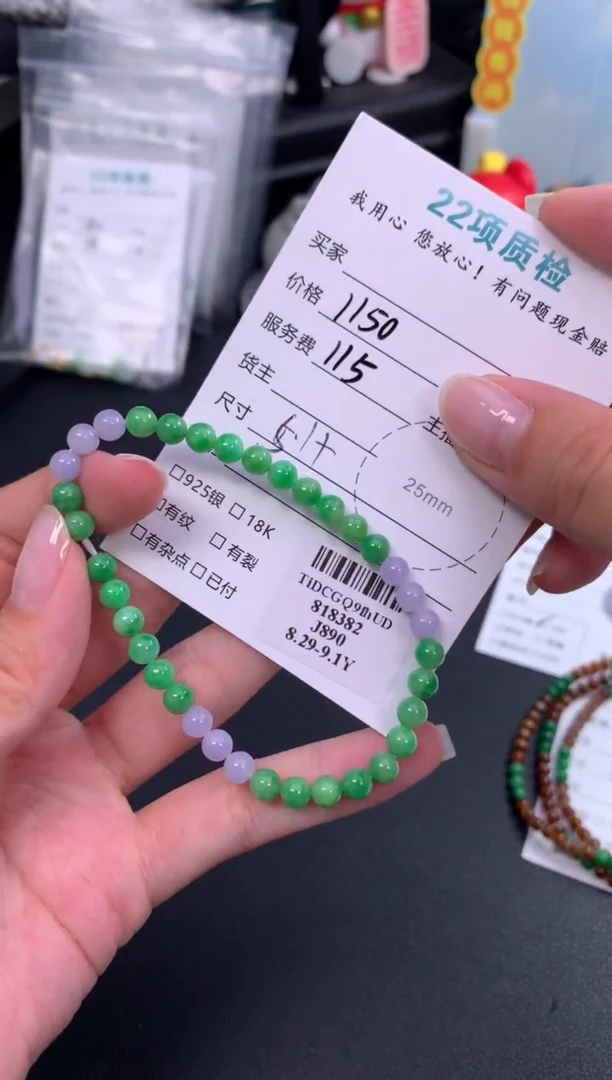 颈饰未镶嵌翡翠模式推广期48小时鉴赏期