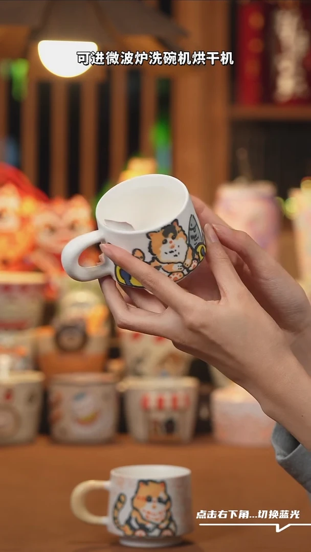 【闪购商品】摆件F071创意手绘陶瓷水杯