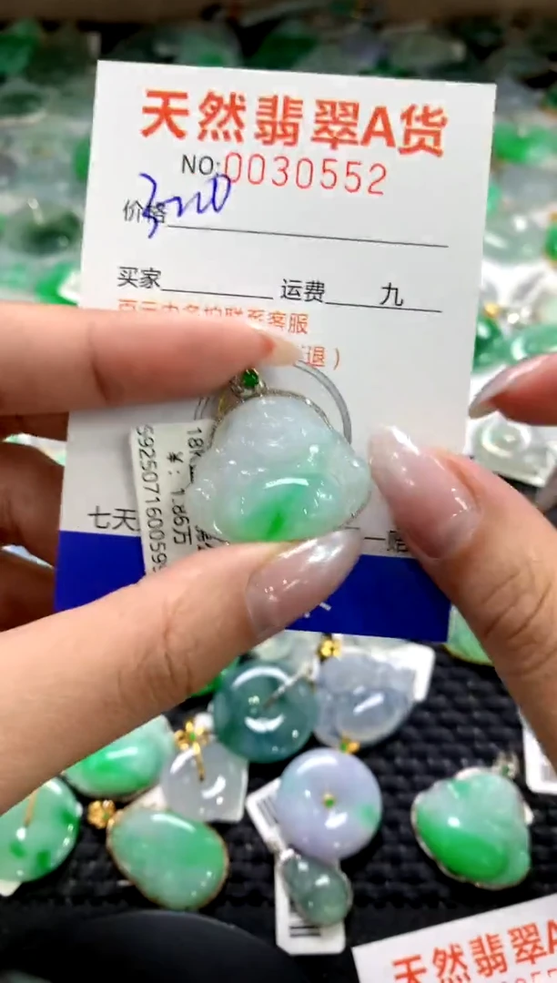 颈饰18K金镶嵌翡翠1