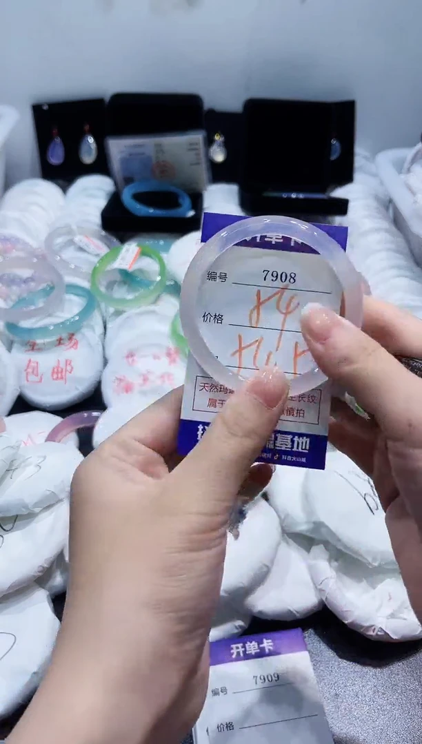 玛瑙/玉髓手镯未镶嵌7908