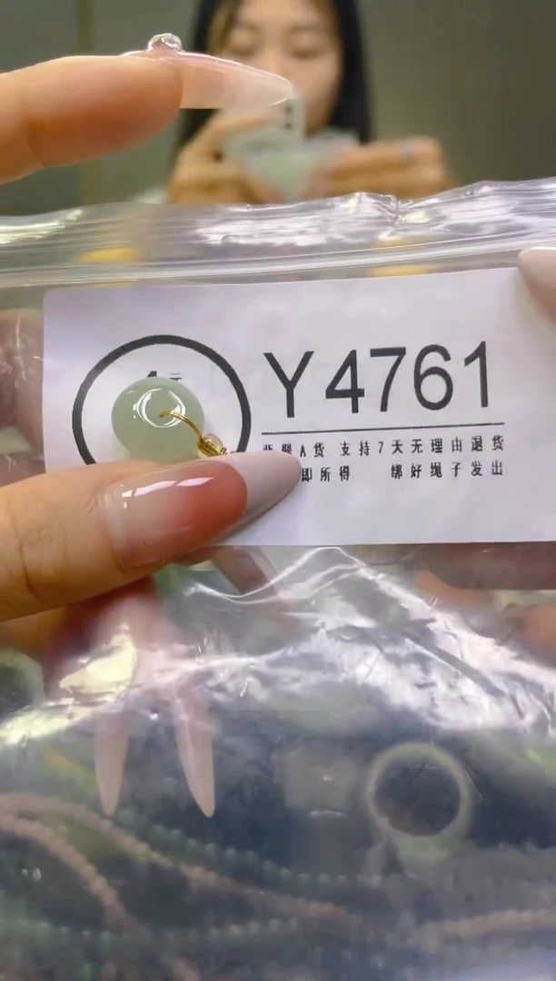 翡翠未镶嵌颈饰/Y/翡翠A货，一件也是批发价