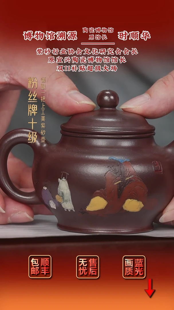 茶壶紫砂紫砂茶壶53