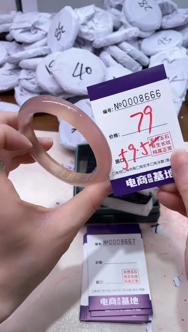 【闪购商品】玛瑙/玉髓手镯未镶嵌8666