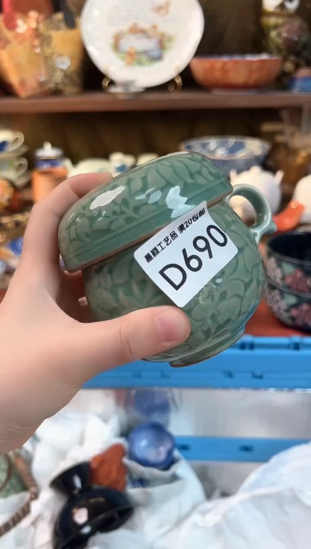 690D瓷器茶具 默认微瑕