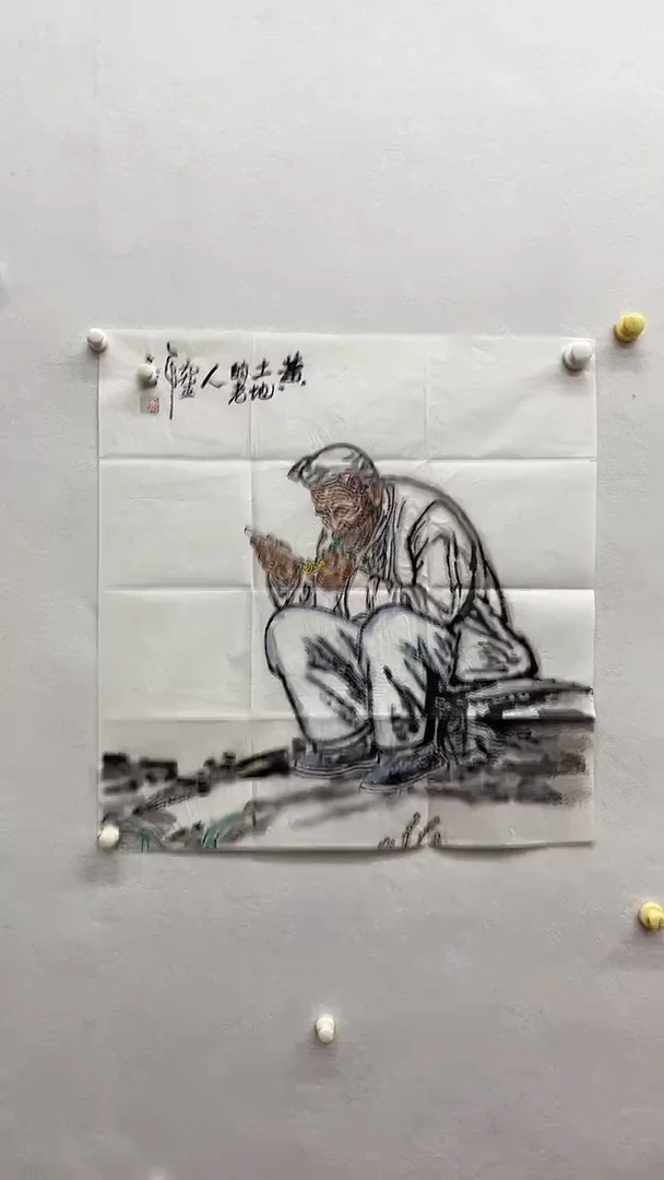 书法绘画书法绘画