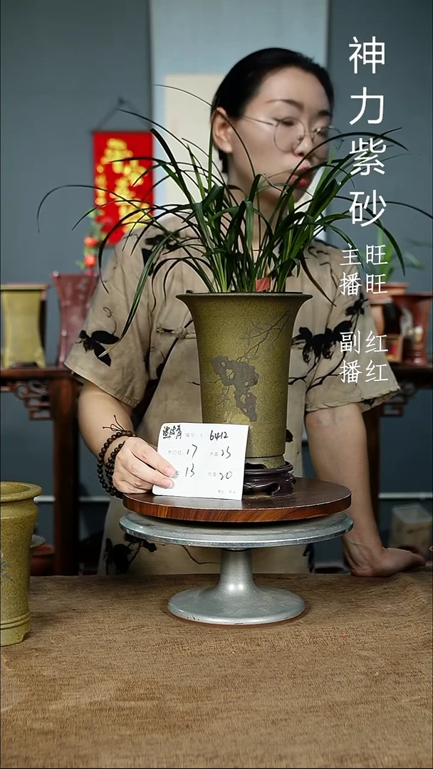 紫砂花盆6412+S紫砂花盆紫砂