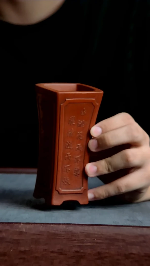 紫砂花盆4.5*11.5内径尺寸