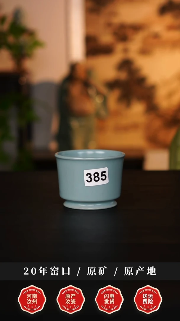 杯子瓷笑*了天熙汝瓷仿古釉容天杯微瑕385