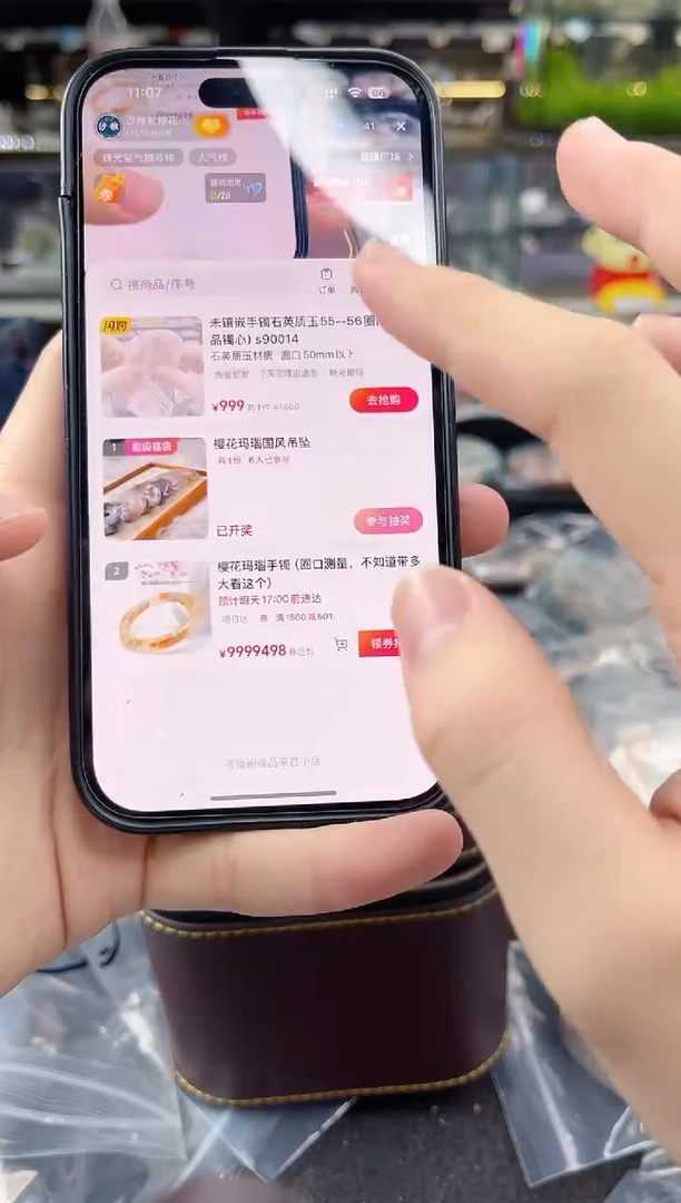 未镶嵌手镯石英质玉六*六圈口（赠品镯心）