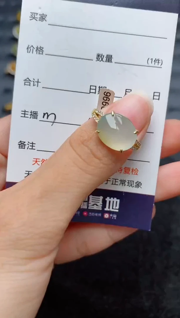 银S925镶嵌戒指翡翠1