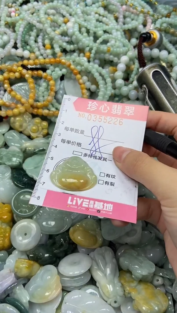 颈饰未镶嵌翡翠闪购0355226