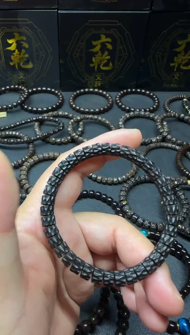 手串椰蒂精工黑金牙纹椰蒂无相7*5尺寸手串