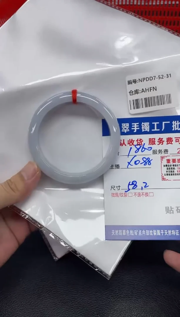翡翠手镯未镶嵌翡翠手镯
