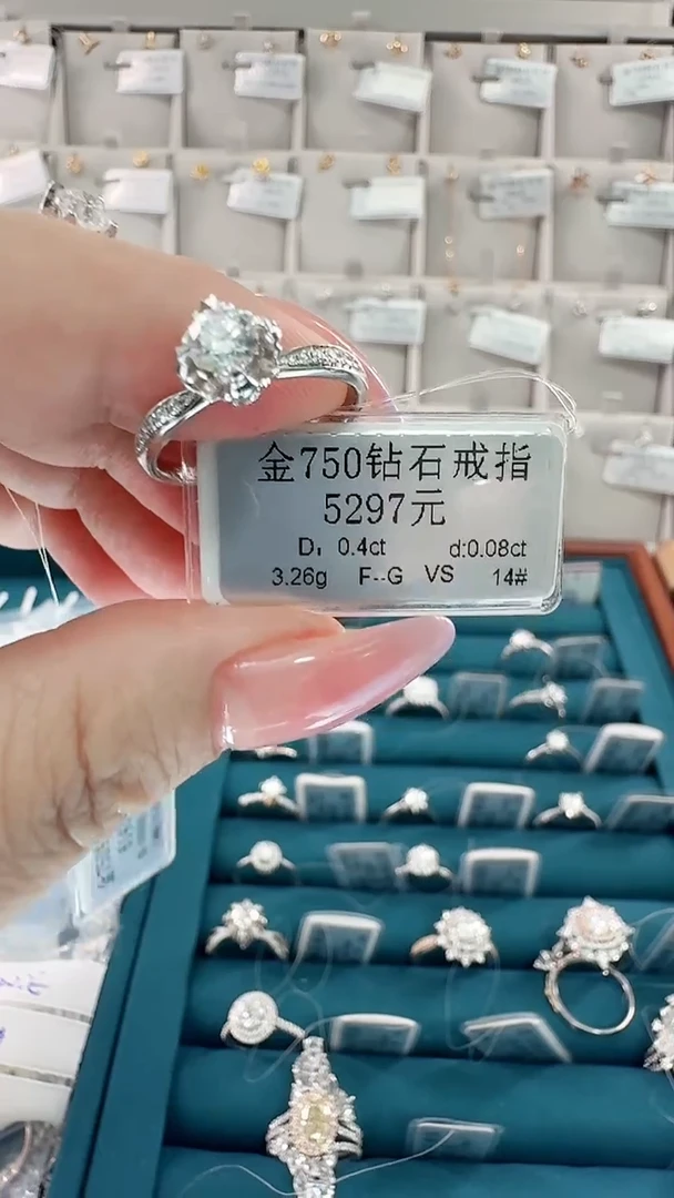 18K金镶嵌戒指/指环钻石潇**身5297