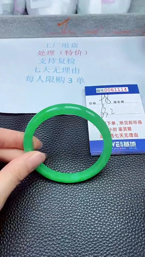 饰品拍下以实物为准61114