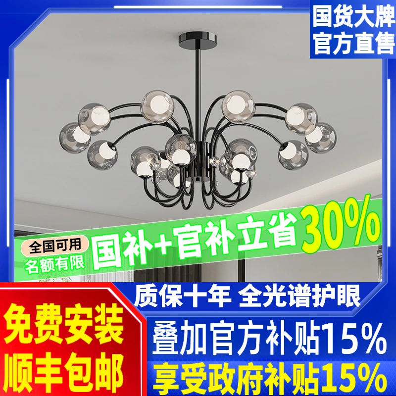 2026新款客厅吊灯极简意式魔豆北欧轻奢高级感艺术卧室餐厅个性灯