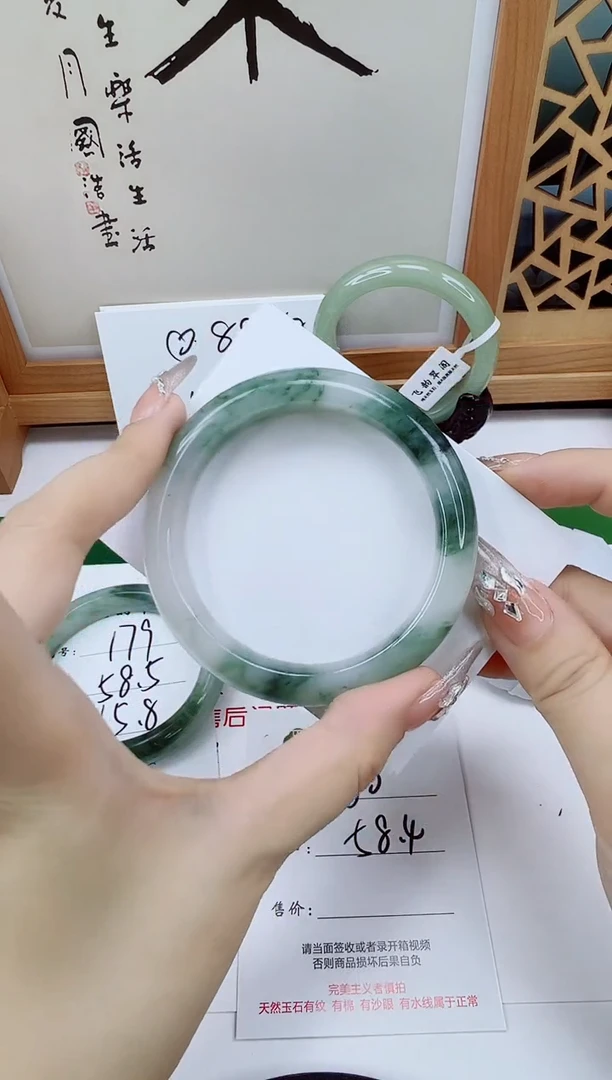 未镶嵌手镯石英质玉180-58/59