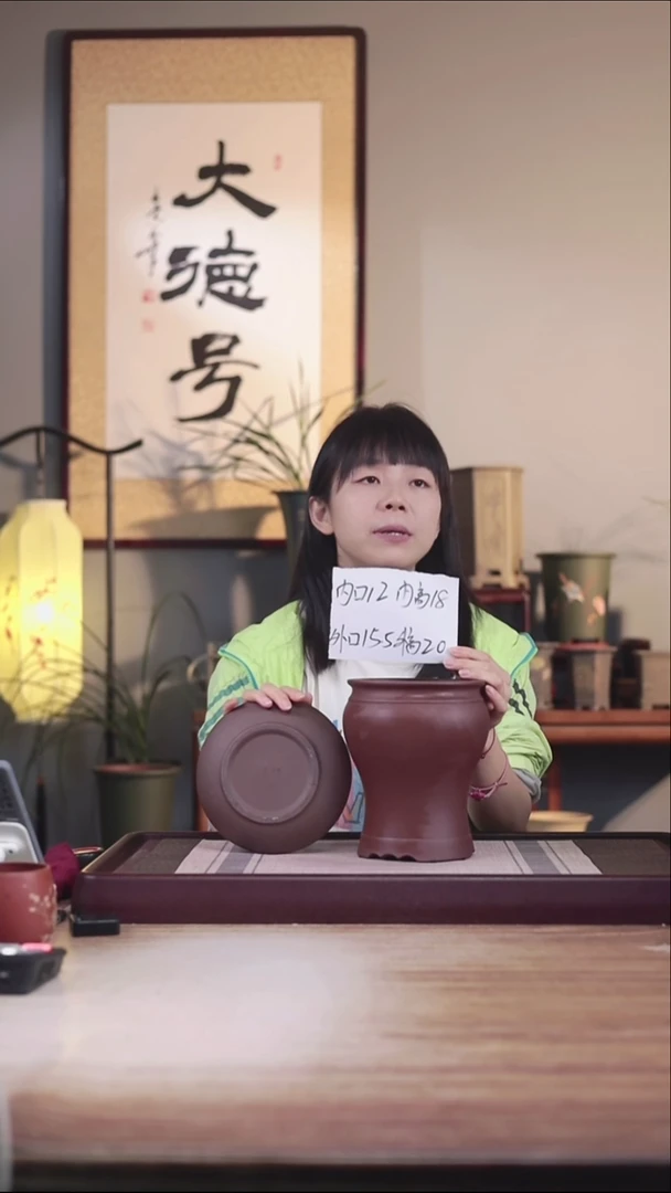 紫砂花盆紫泥美人肩一只带4号色差托