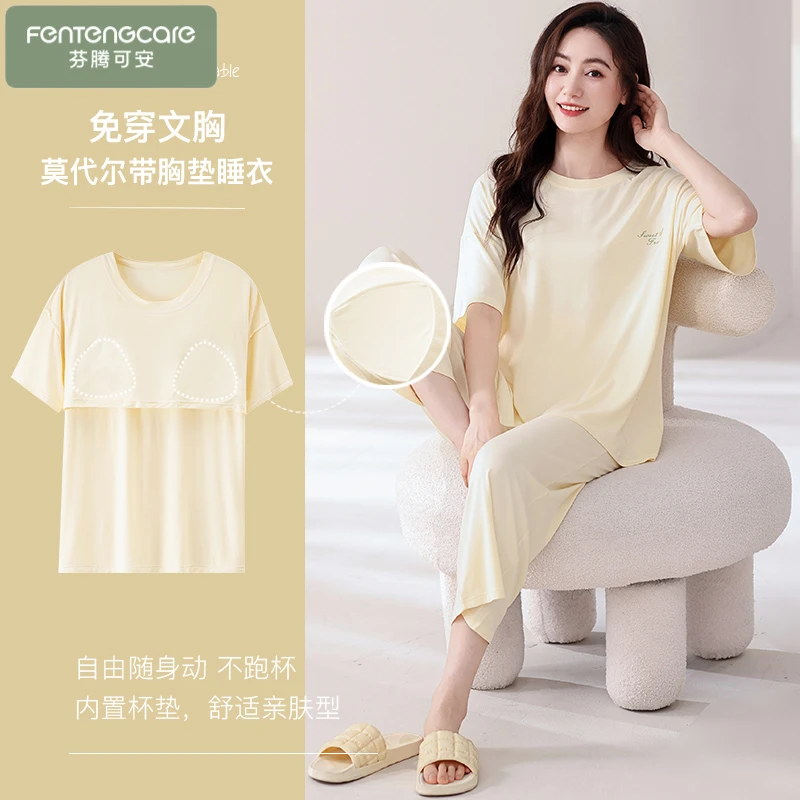 芬腾可安带胸垫睡衣女莫代尔夏季新款冰丝薄款短袖七分裤两件套装