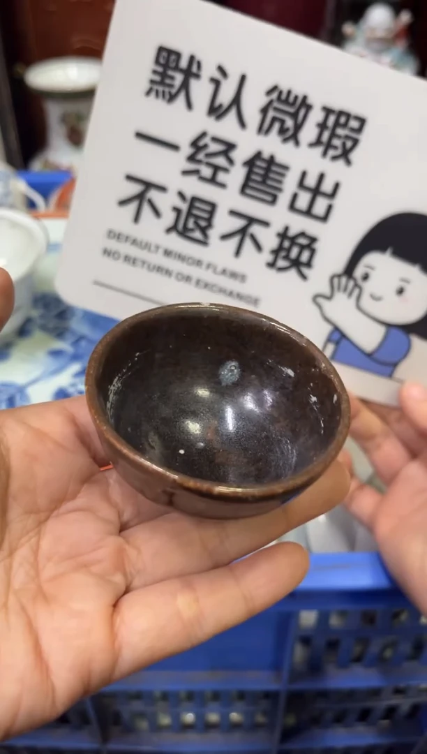 瓷器闯**功【不退不换直播闪购】瓷器微瑕介意勿拍