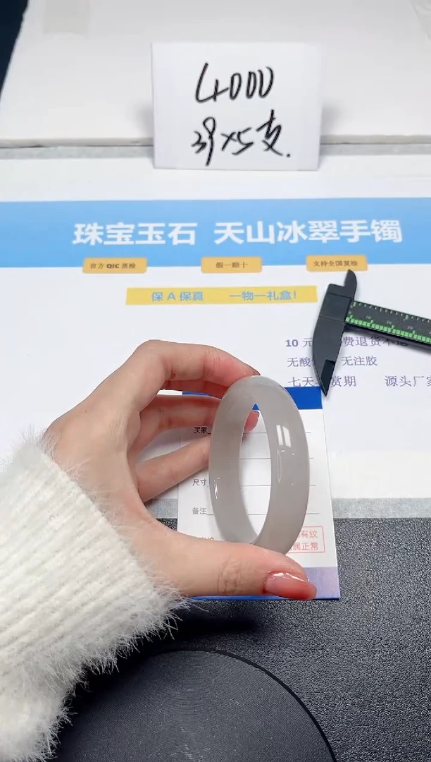 【闪购商品】石英质玉手镯未镶嵌127-54