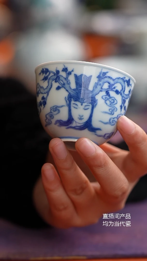 天心雅器树妖主人杯