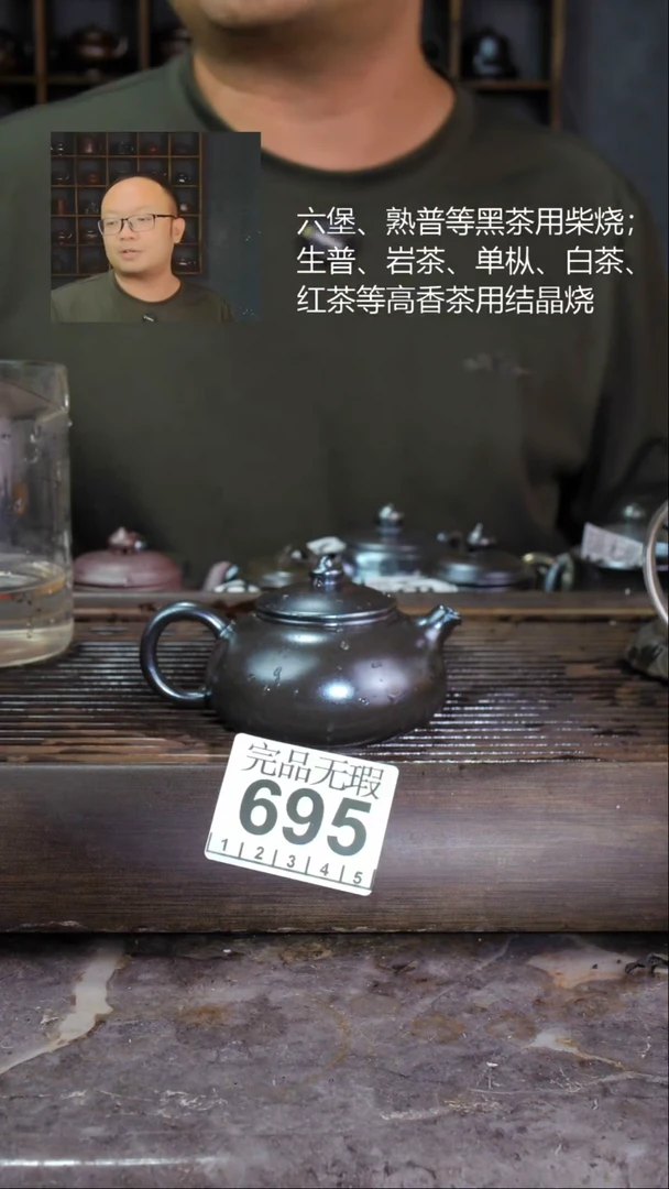 壶四大名陶钦州坭兴陶695