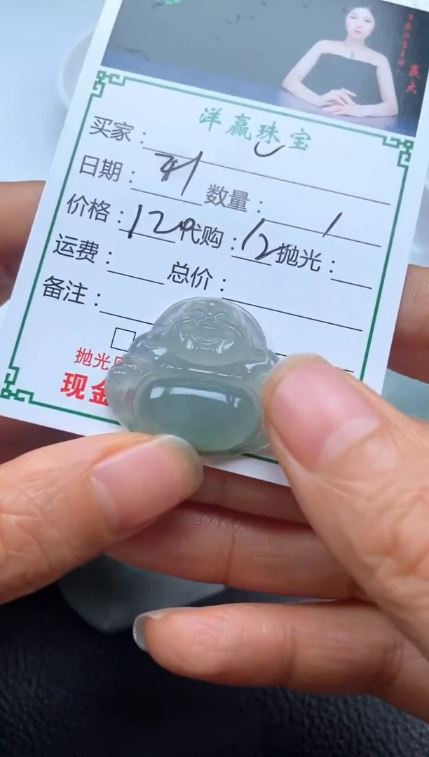 未镶嵌定制翡翠◡挂饰