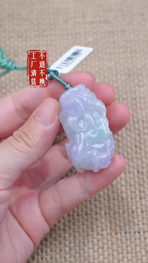 未镶嵌把件翡翠66工厂抛货 不退不换