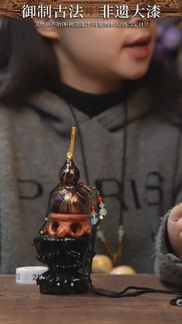 【闪购商品】210号--------小葫芦脖挂