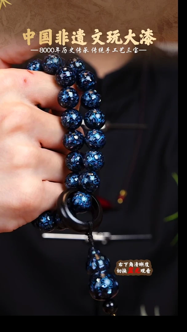 福泽大漆非遗手工艺手持1.2