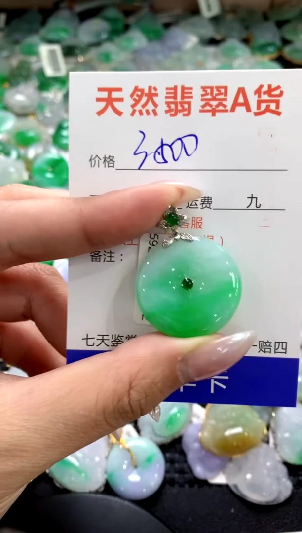 颈饰18K金镶嵌翡翠1111111111111111