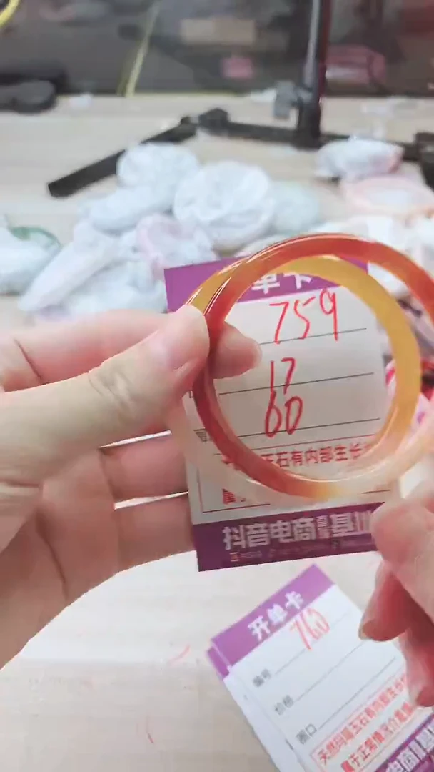 手镯玛瑙/玉髓未镶嵌759