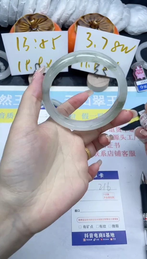 【闪购商品】石英质玉手镯未镶嵌216-60.1