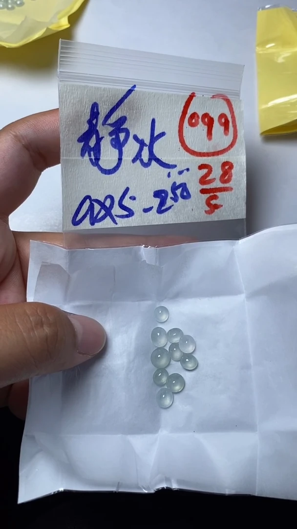 定制翡翠未镶嵌缅甸天然翡翠A货99