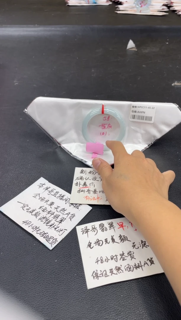 未镶嵌手镯翡翠用****?翡翠手镯