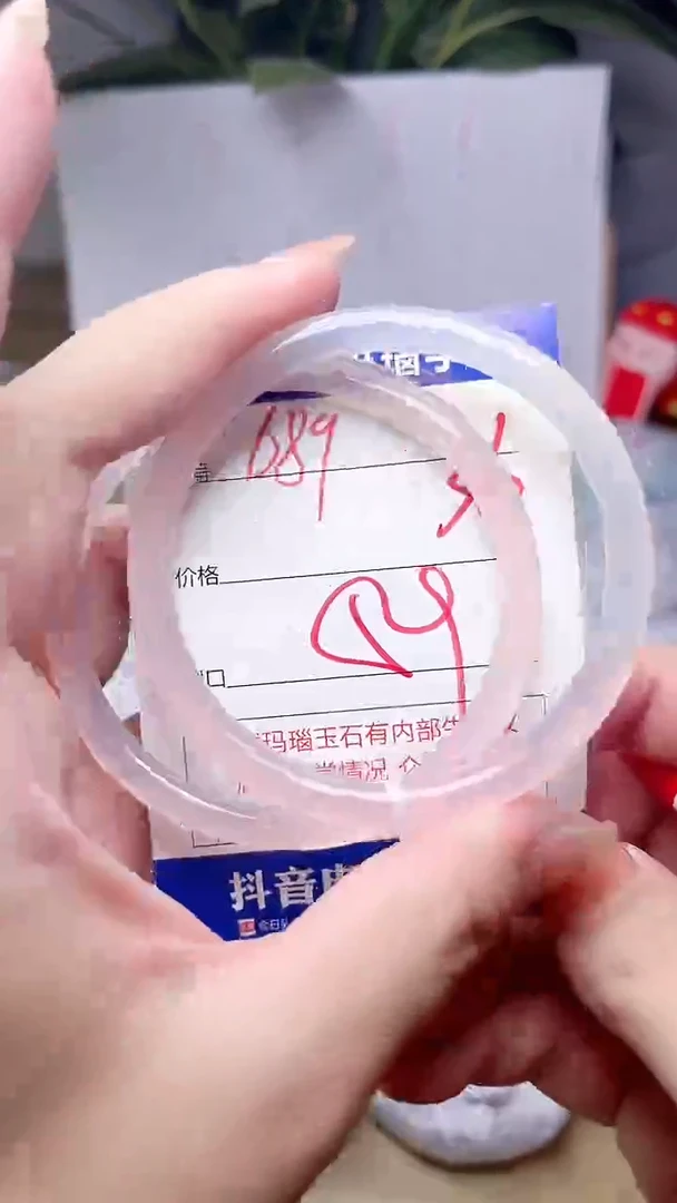 玛瑙/玉髓手镯未镶嵌689