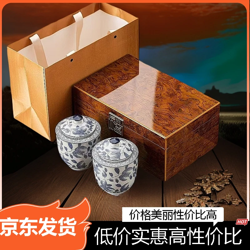 京东发货  正山红茶小种红茶茶叶礼盒装陶瓷