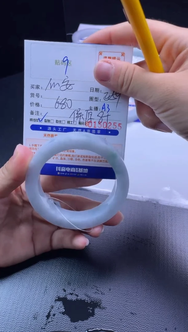 未镶嵌手镯定制翡翠顾**安手镯