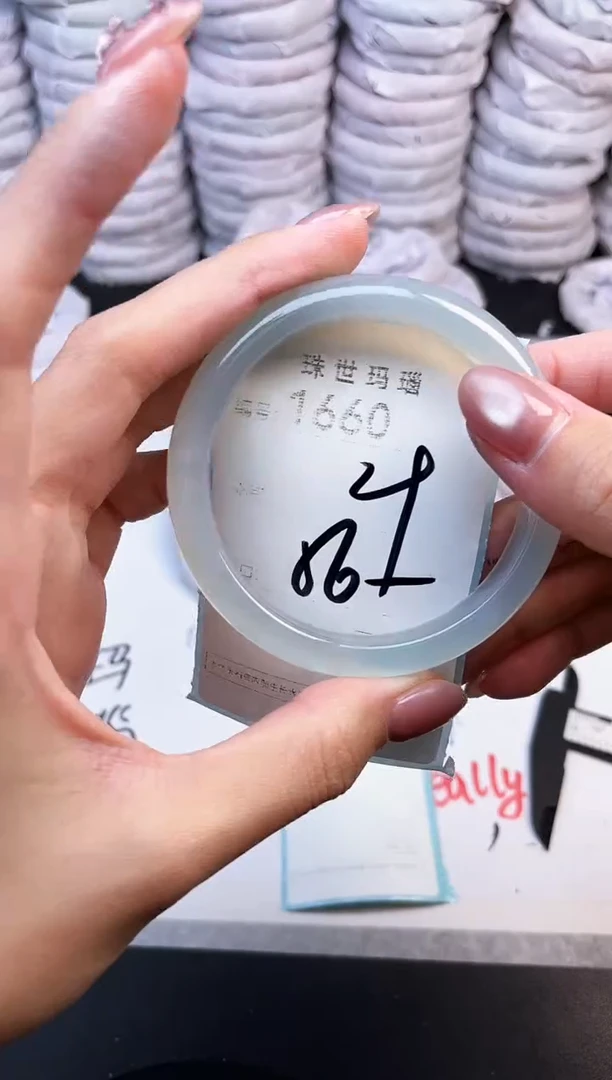 手镯玛瑙/玉髓未镶嵌1660