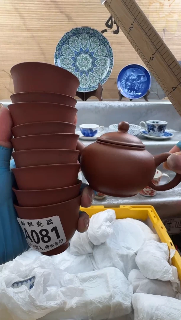 瓷片走**停          A081