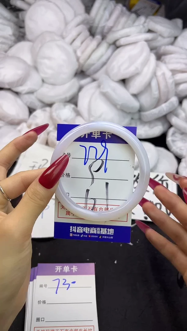 玛瑙/玉髓手镯未镶嵌729