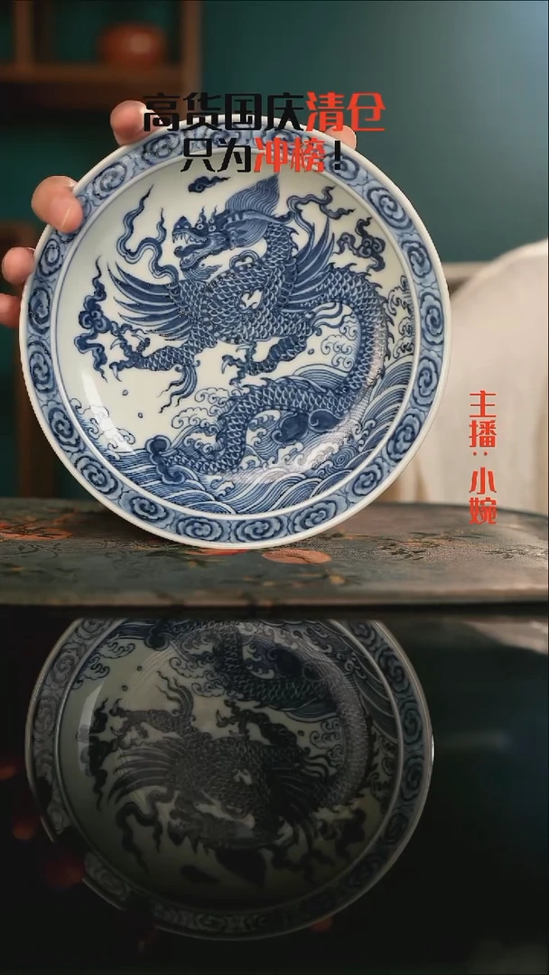 高货清仓，只为冲榜！