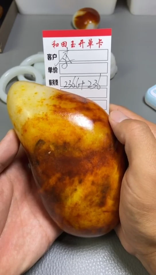 未镶嵌和田玉挂件李***…1