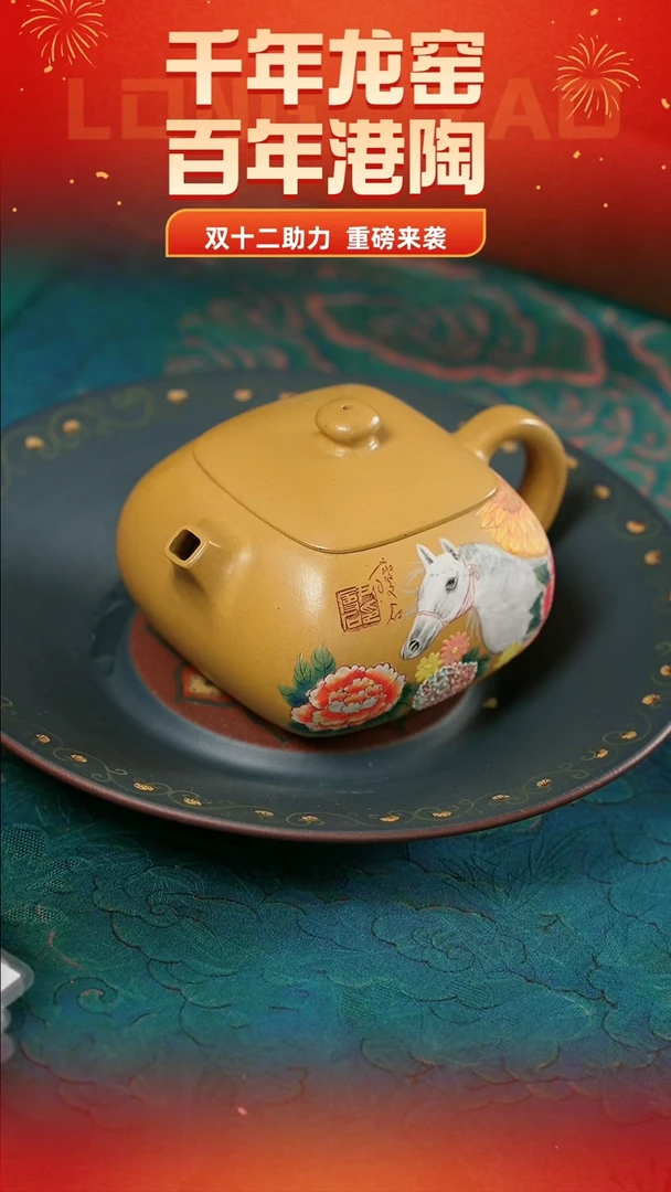 【双12紫砂高货】徐秀文四方文旦（尹瘦石顾）220cc杏黄绵密砂